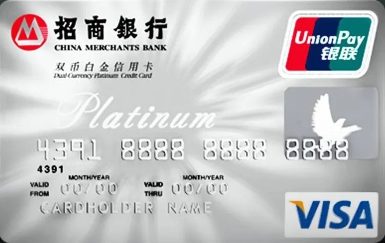 收藏细品|2023年度信用卡申请指南——商业银行篇