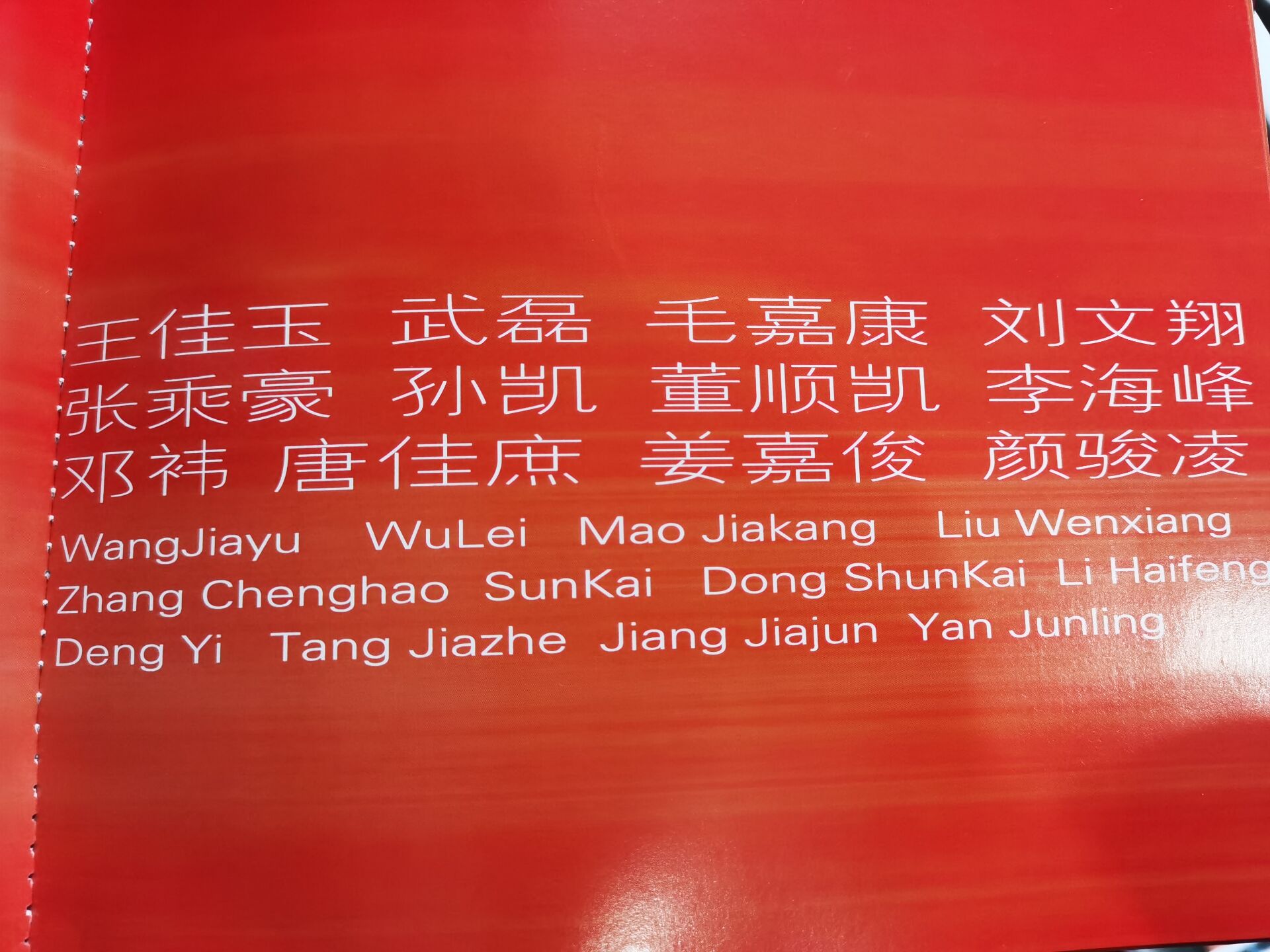 鏍瑰疂瓒崇悆鍩哄湴鐜板湪鎬庝箞鏍蜂簡,鐪嬭冻鐞冧功