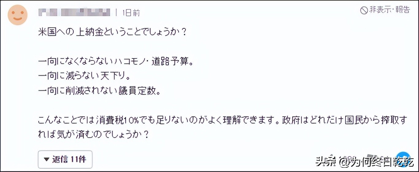 全球鹰15年,日本购买美国的全球鹰