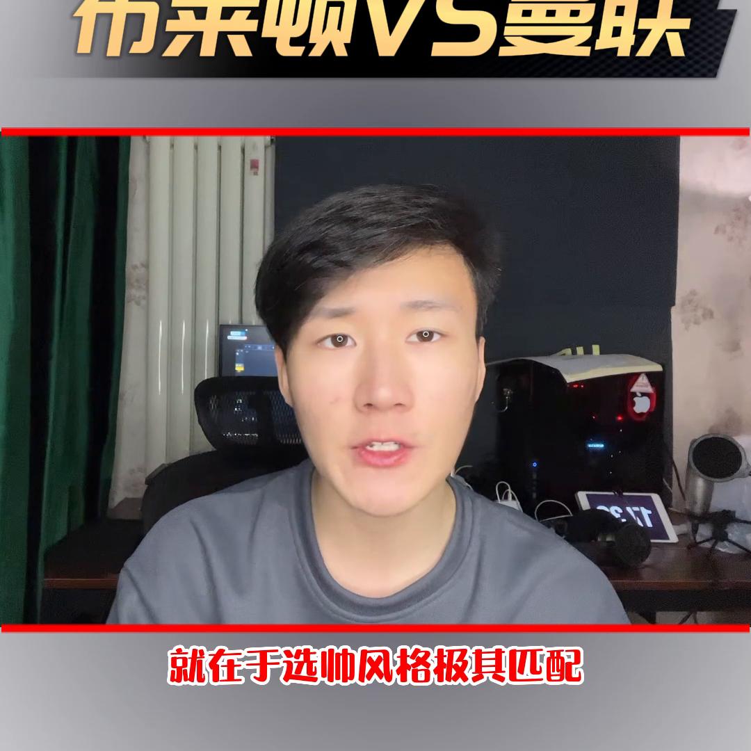 曼联对阵布莱顿英超前瞻比分预测,布莱顿曼联比分预测