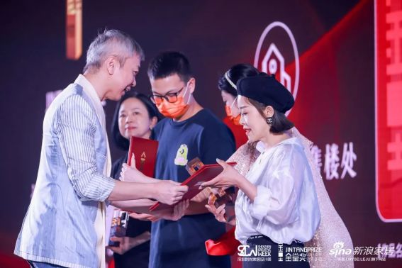 2020年度荣誉盛典,2020荣誉颁奖典礼