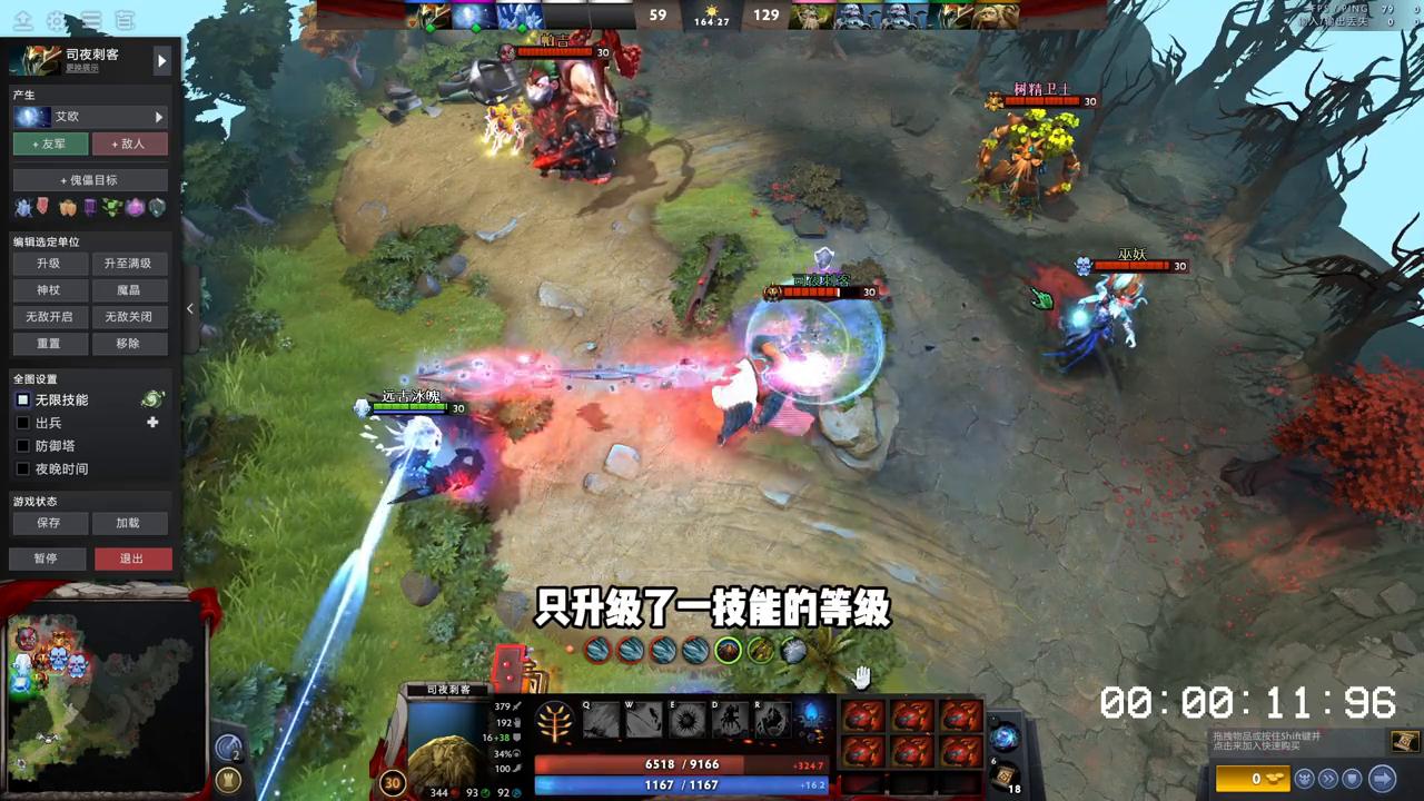 dota2谁后期最抗揍,dota2谁的大招可以沉默