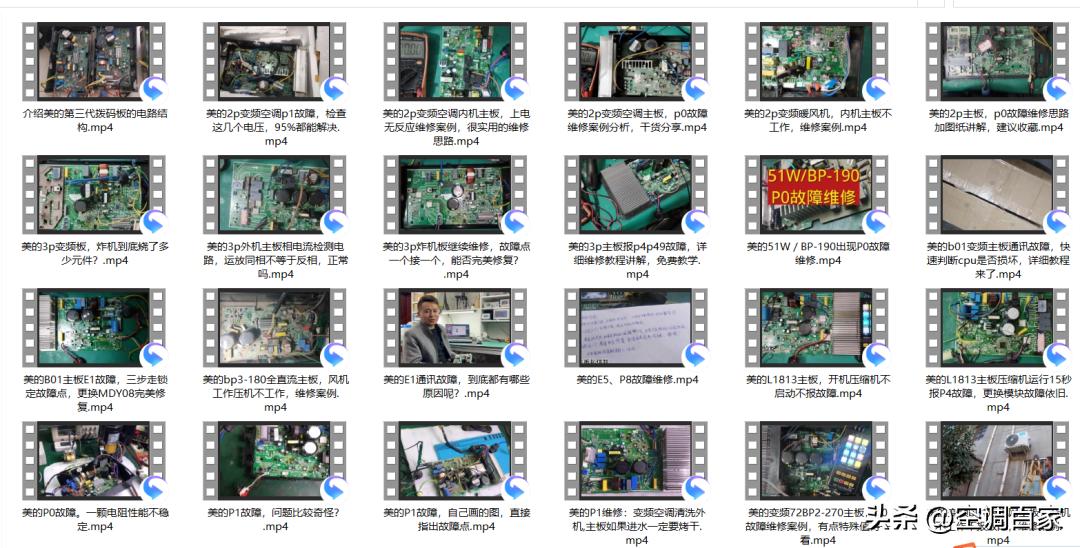 380v3匹柜式空调维修视频,变频空调无图纸电路板维修