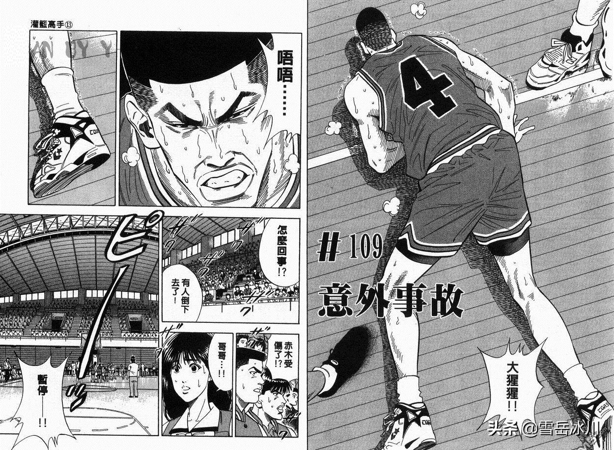 灌篮高手5大未解之谜,灌篮高手解析52分钟