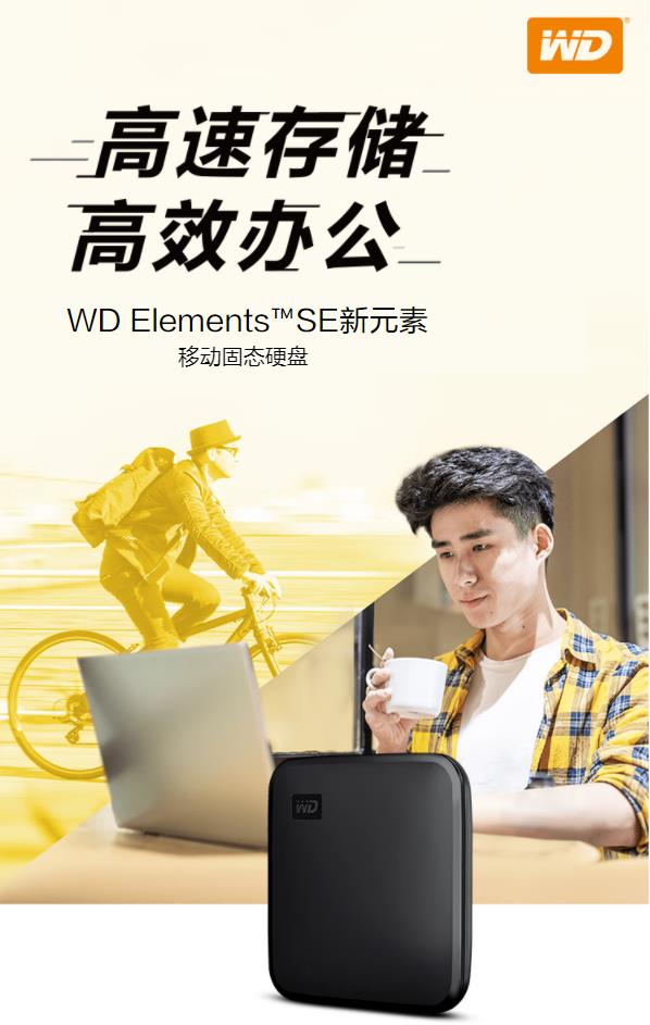 西部数据2t移动硬盘实际容量,西部数据移动硬盘各系列区别