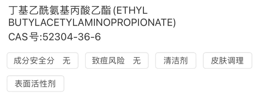 招蚊体质莫慌，有了这款驱蚊水在夏天给足你安全感