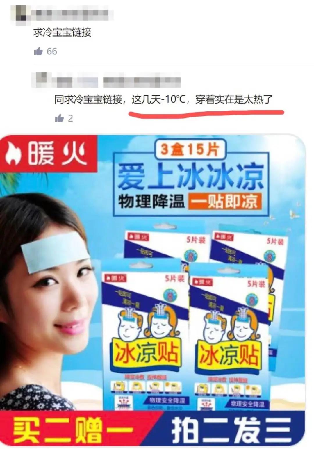 30天无理由退换是不是正品,加拿大鹅的退换货政策