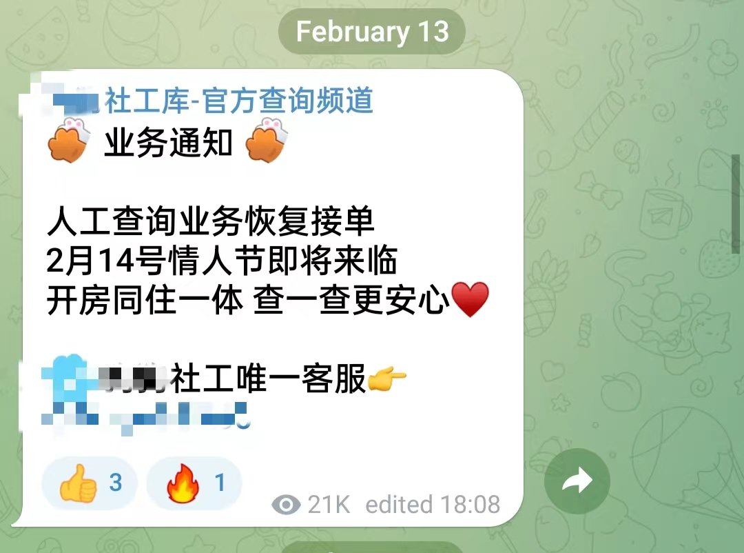 出轨抓奸需要什么证据,出轨抓奸真实案例