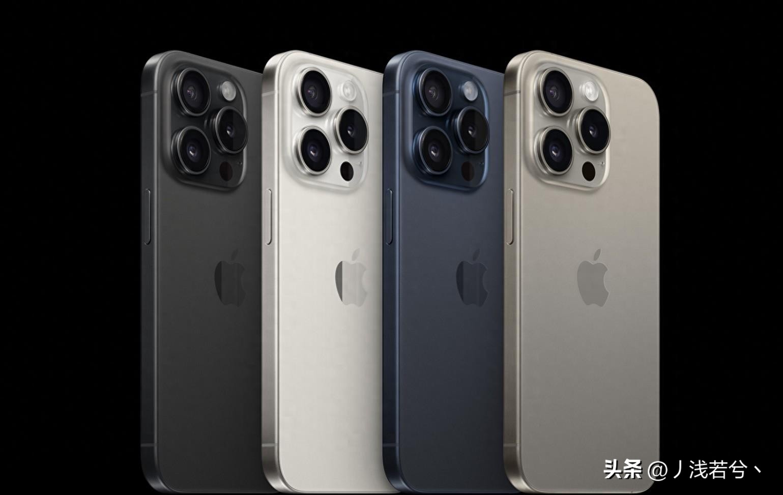 iphone15系列售价曝光价格颇高,苹果iphone15性价比