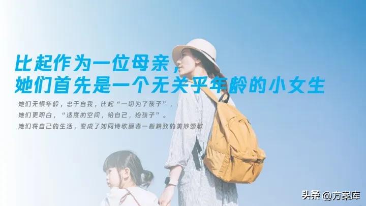 24小时铂金牛奶线上传播策划方案