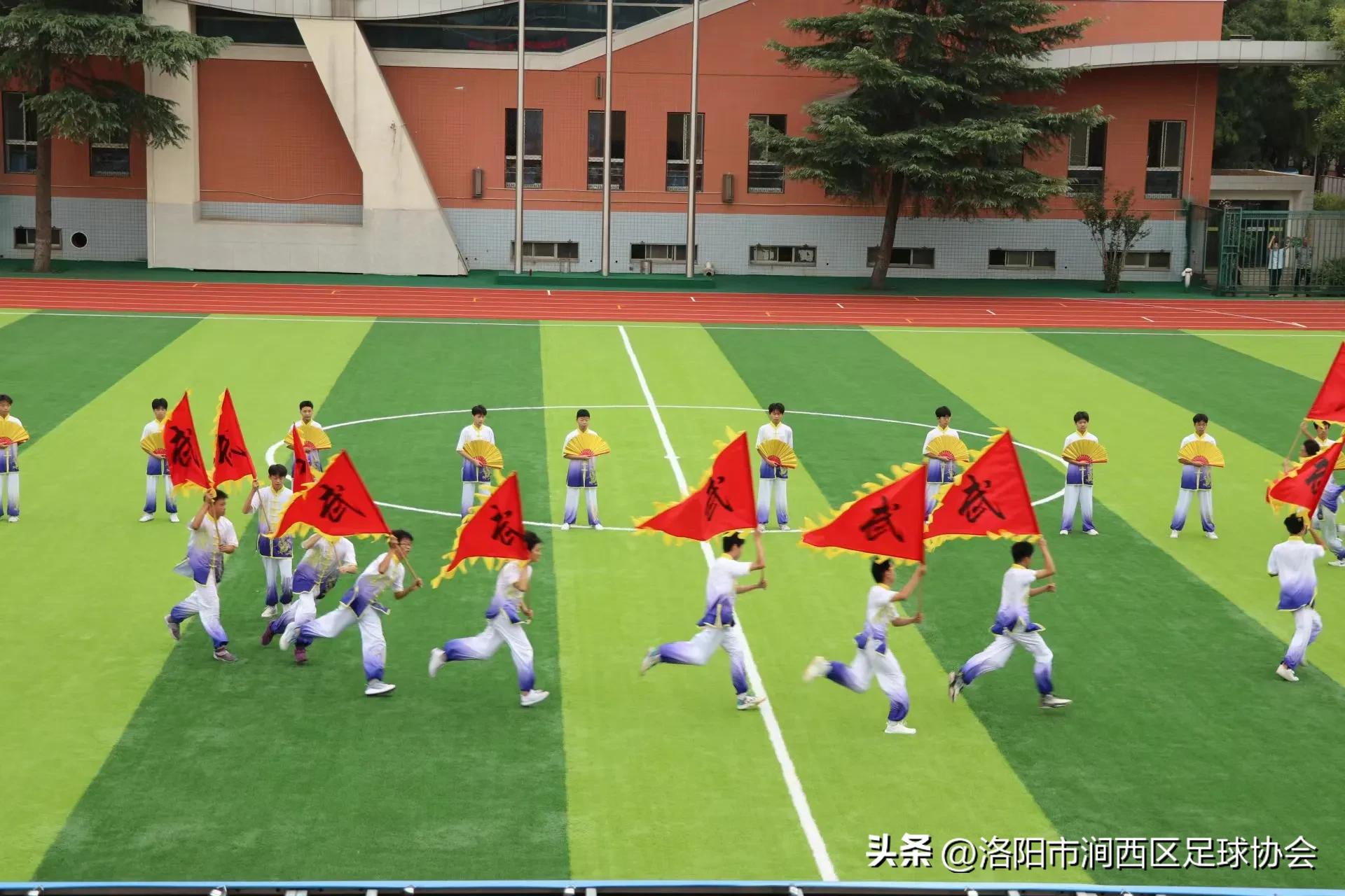 娲涢槼鎴樼暐鍚堜綔鍗忚,娲涢槼瓒崇悆绛剧害