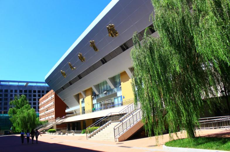 对外经济贸易大学：2021年专业录取分数据已出炉，它的分数最高