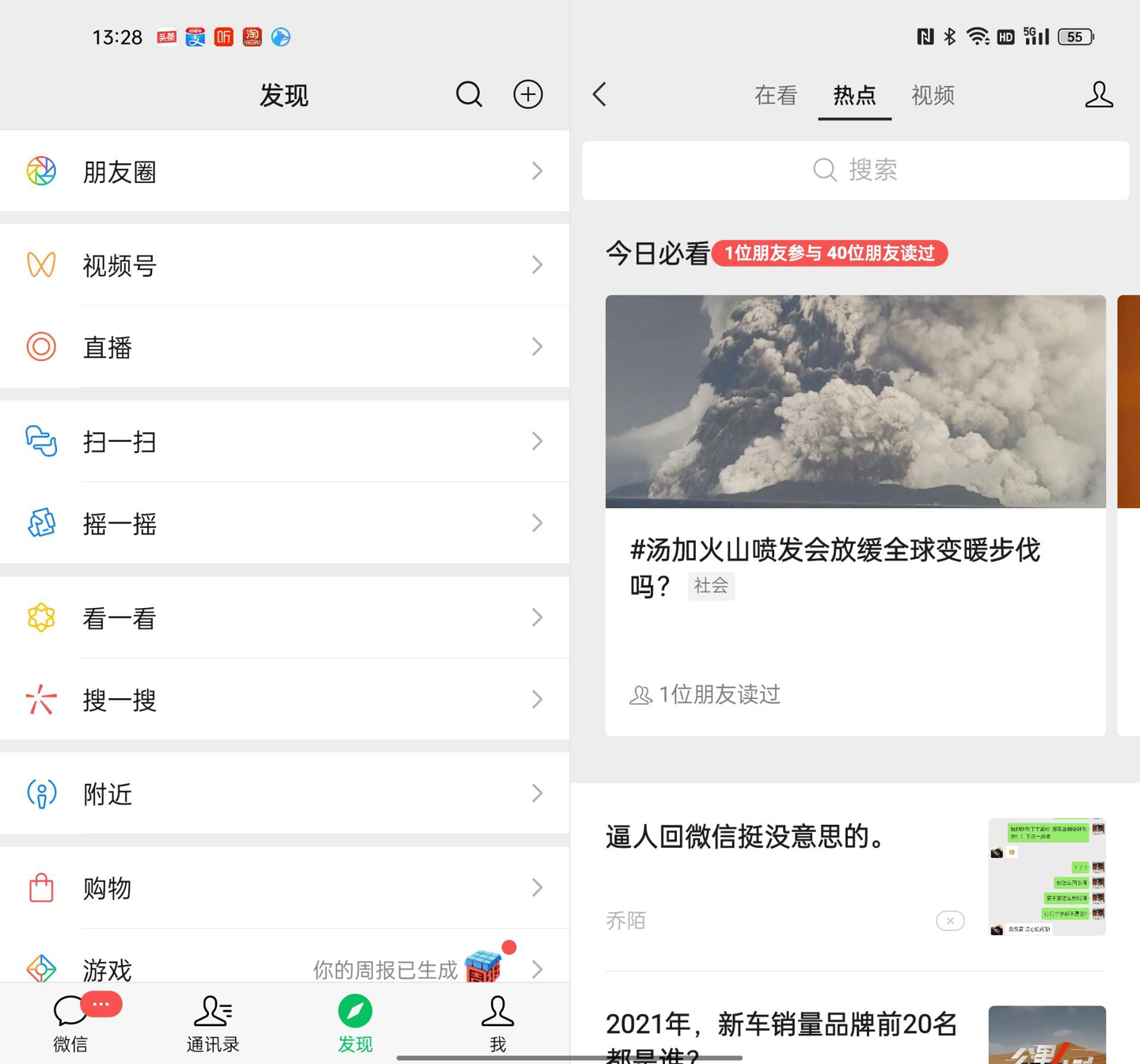oppofindn折叠屏体验,oppofindn折叠旗舰使用体验