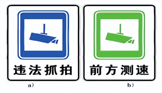最新版道路交通标志标线怎么走,道路交通标志标线第三部分最新版