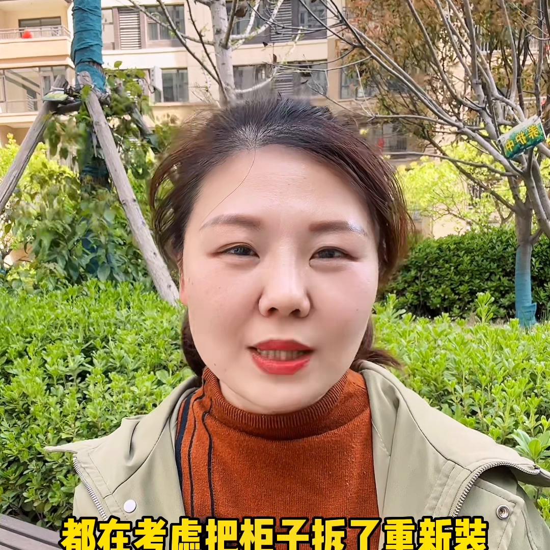 买完房没钱装修了怎么办,买完房子后没钱装修怎么办