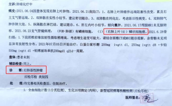 患癌是去治疗还是去走一走,一场大病花多少钱你会放弃治疗