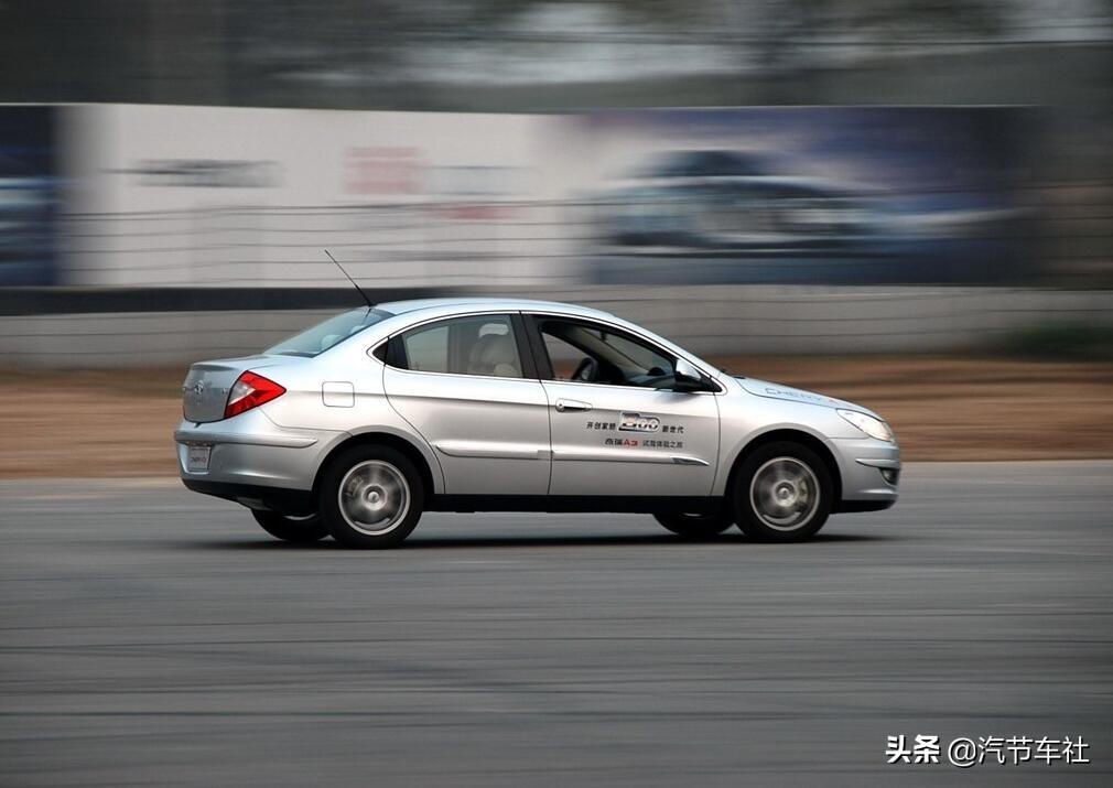 回顾自主品牌发展道路上的那些经典车型——奇瑞A3