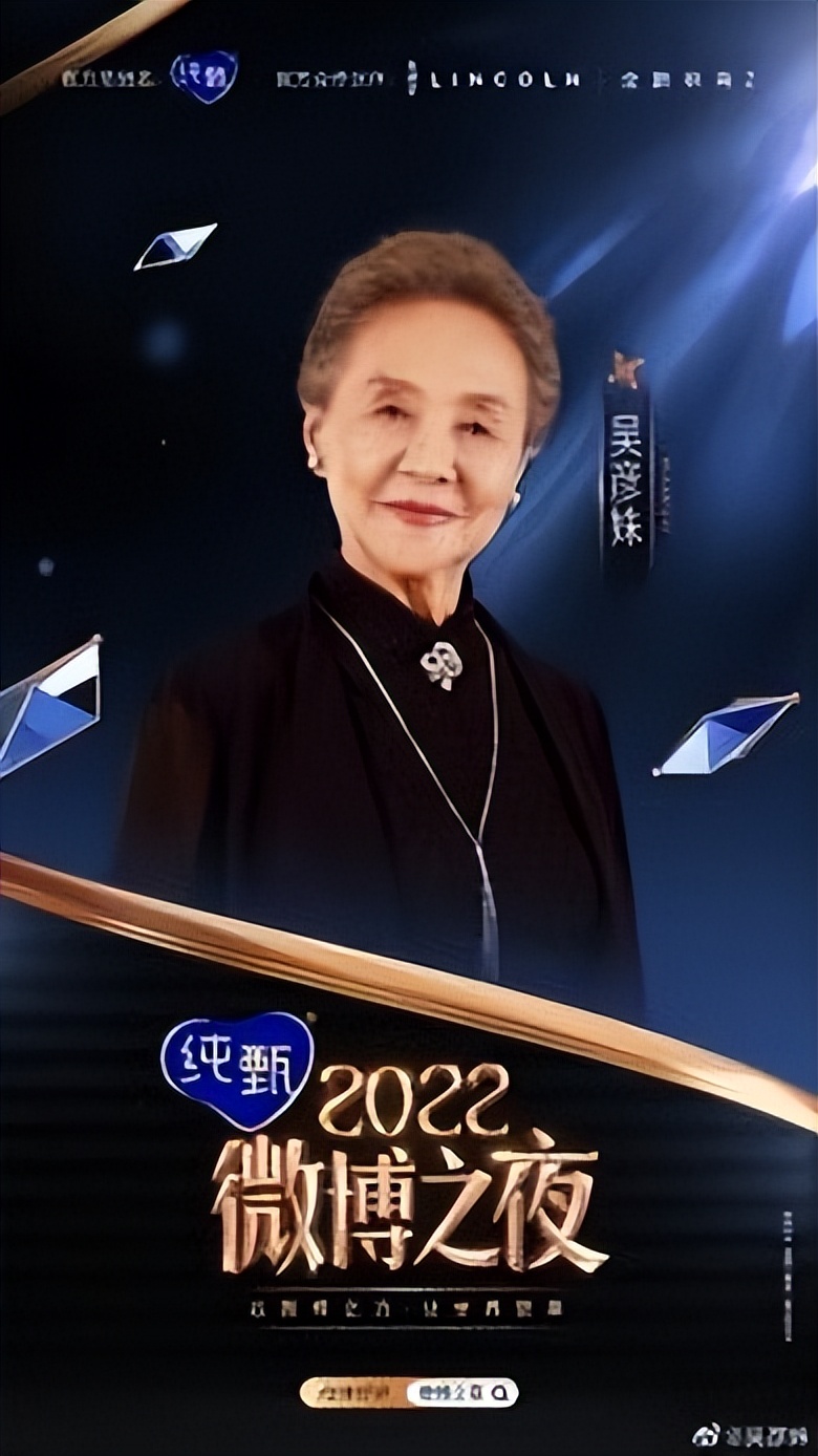 林肯Z邀你一同享受国内最具影响力的娱乐盛典：微博之夜！