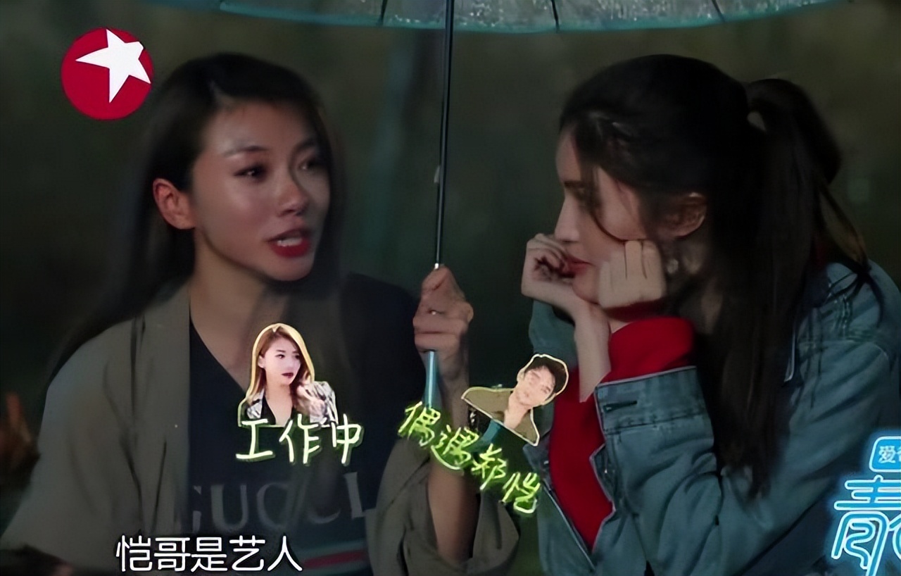 郑恺到底爱程晓玥还是苗苗,郑恺对程晓玥苗苗态度对比