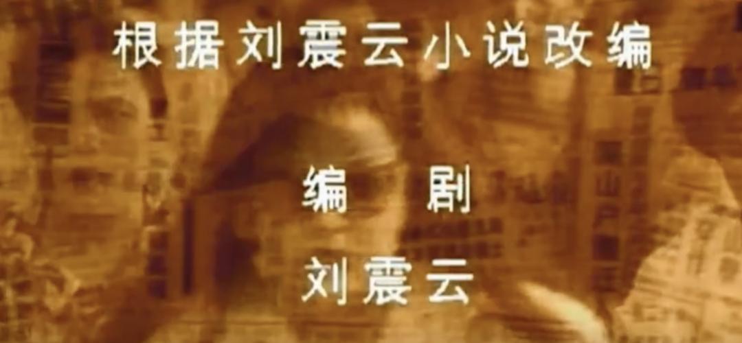 “我红了,她走了”