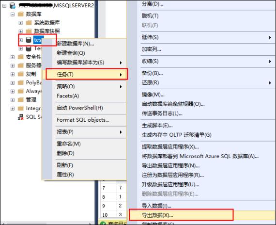 sqlserver鎬庝箞瀵煎嚭鏁版嵁鎴恊xcel,sqlserver鎬庝箞鎶婃暟鎹鍑哄埌excel