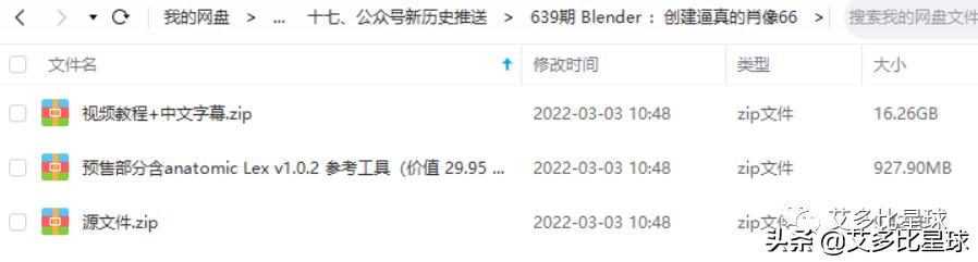 blender与c4d的真实感,blender比c4d好在哪里