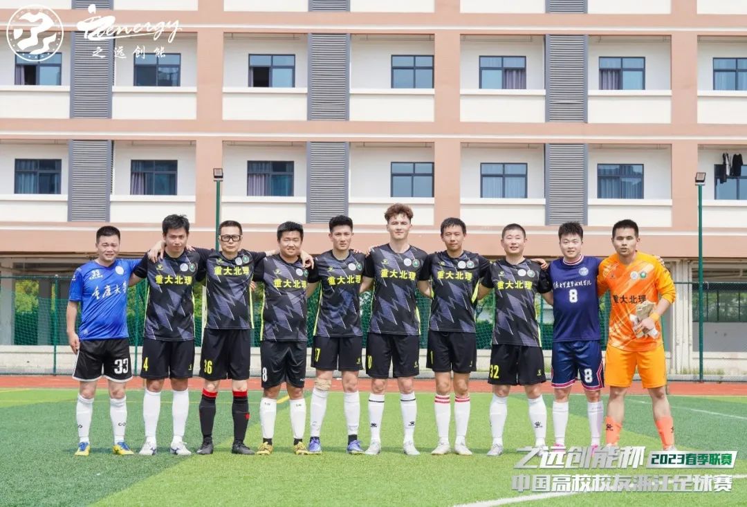 公益足球嘉年华,公益比赛现在开赛