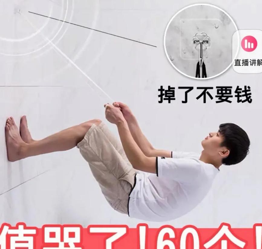 拼夕夕的海报推荐,拼夕夕ins风海报