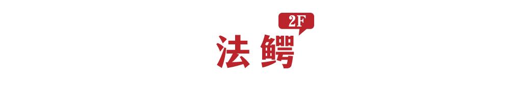 丹尼斯24周年庆第二波福利来袭,丹尼斯百货优惠活动