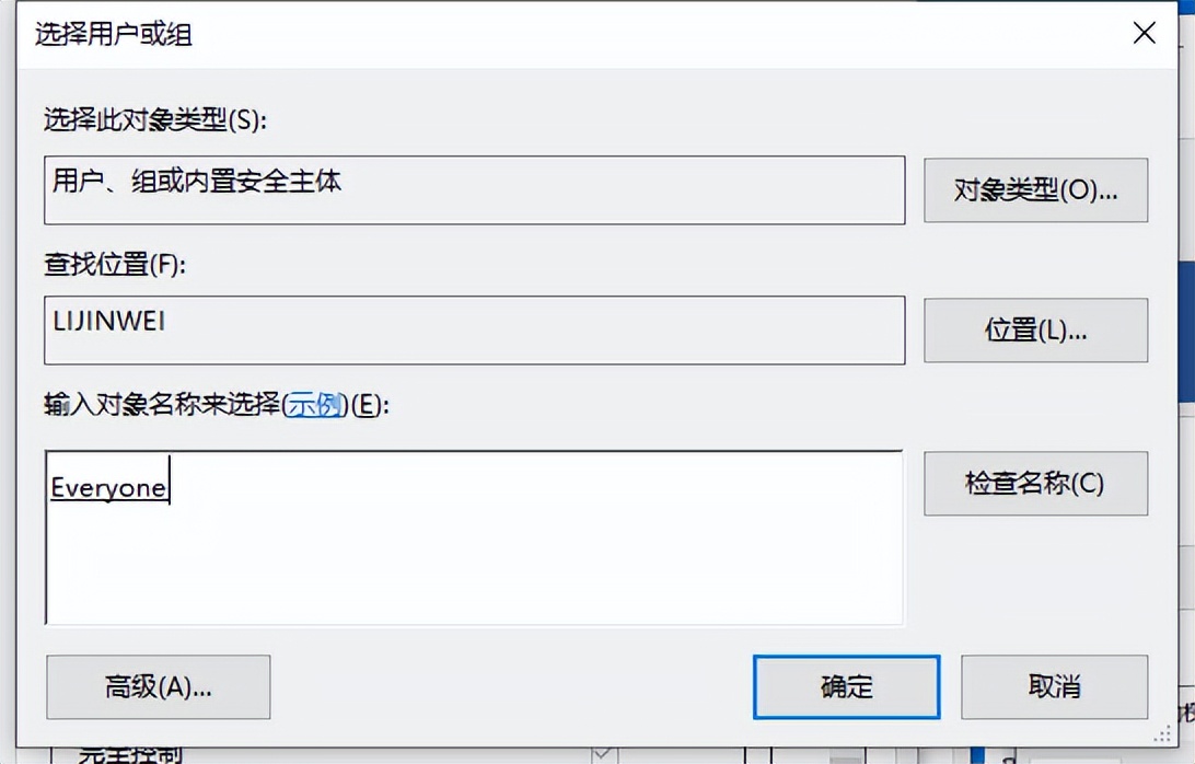 win10局域网文件夹共享,如何在局域网中数据共享