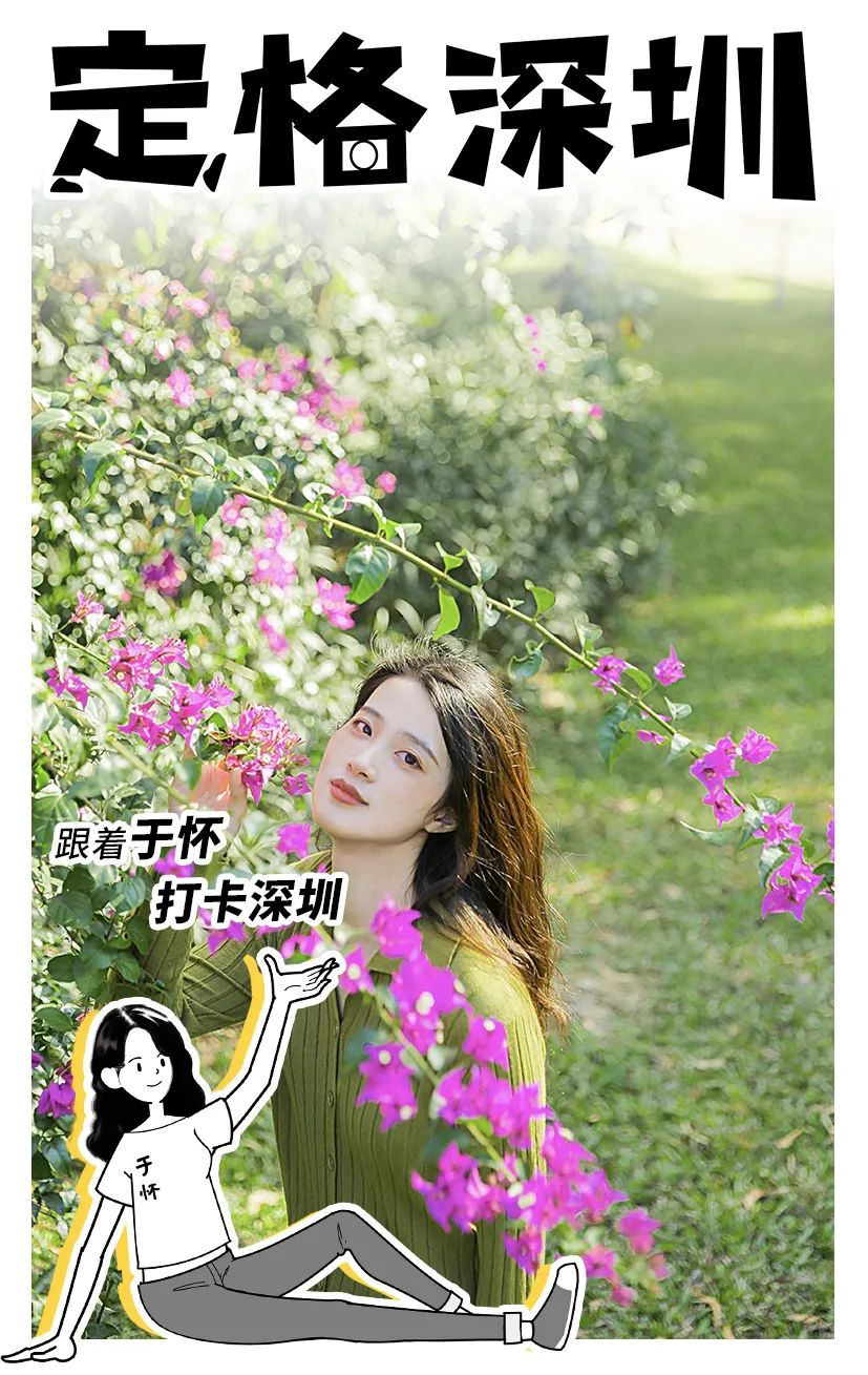 深圳4号线哪个站好玩,深圳1号线有哪些玩的地方