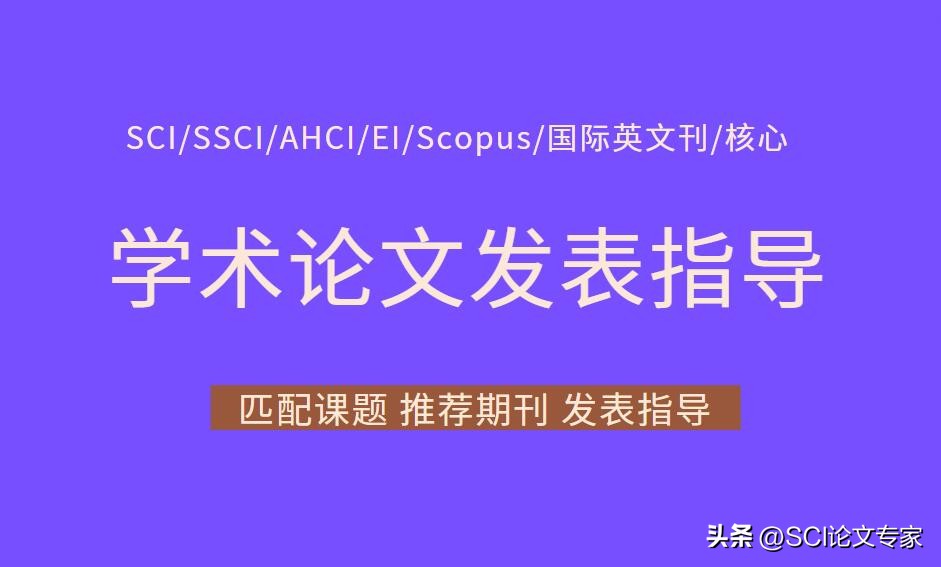 如何向sci编辑询问什么时候检索,sci发表成功后多久能检索出来