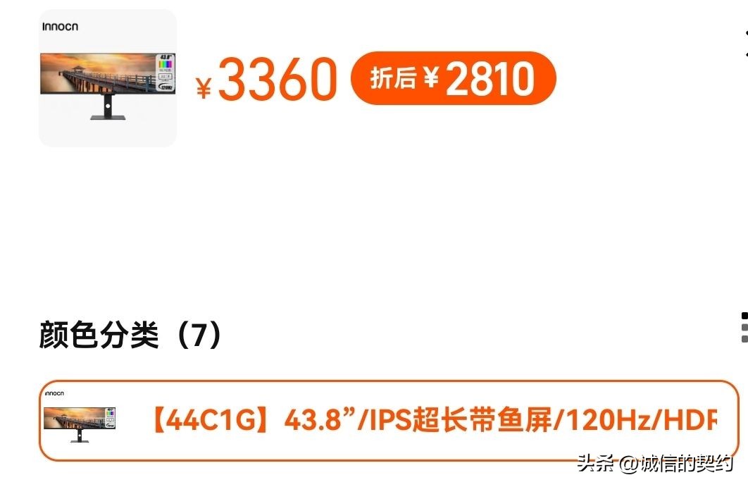 迷你主机专用显示屏推荐,便携显示屏加主机推荐