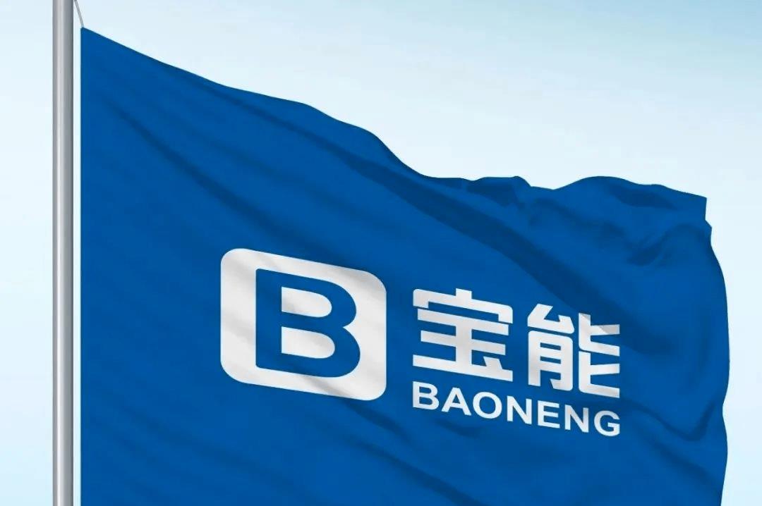 宝能招工,宝能招聘汽车销售