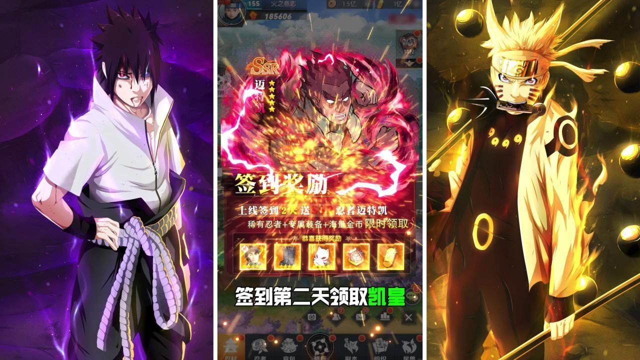 木叶忍者礼包,木叶疾风兑换码