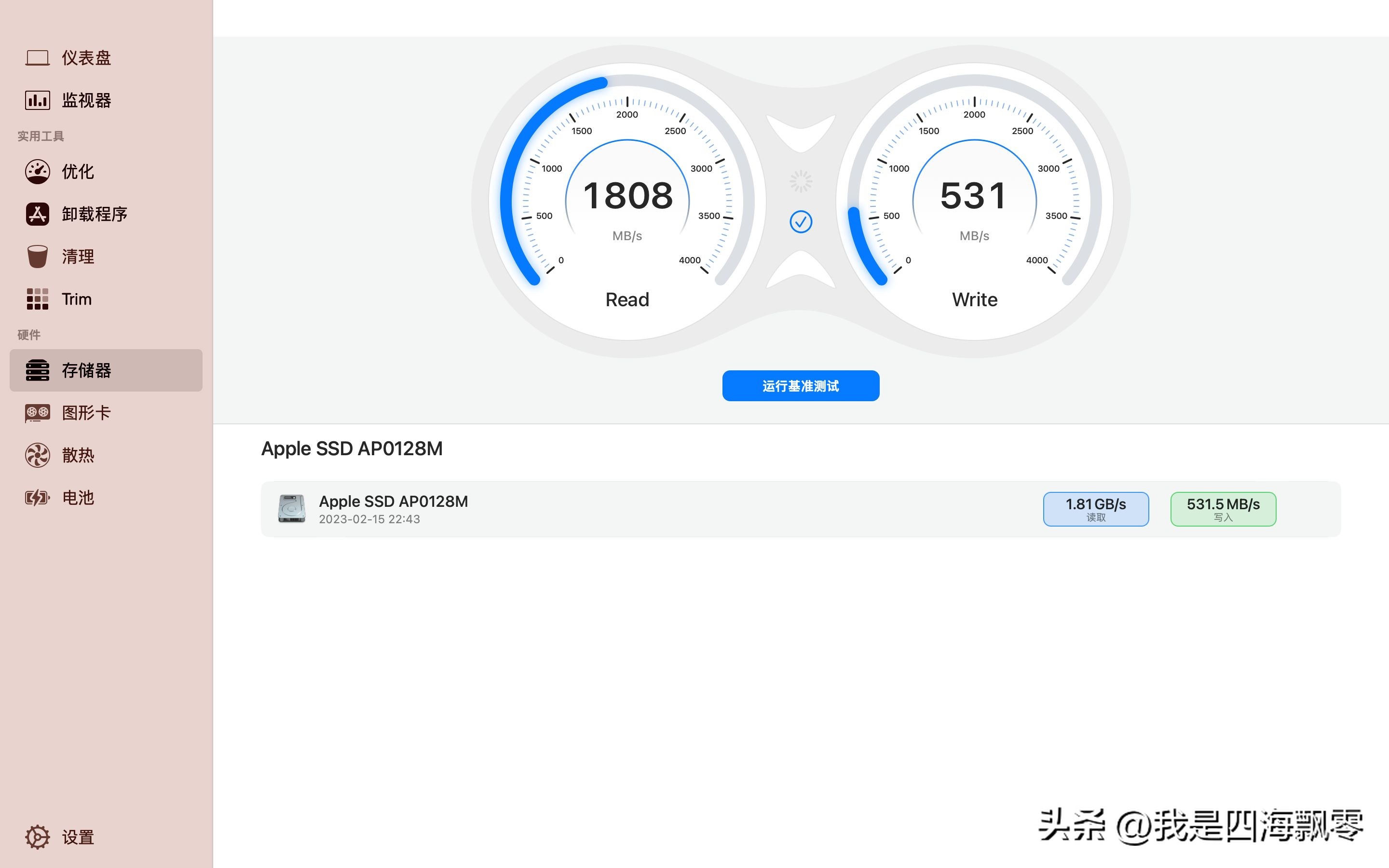 macbookair2018重装,macbookair2017建议升级吗