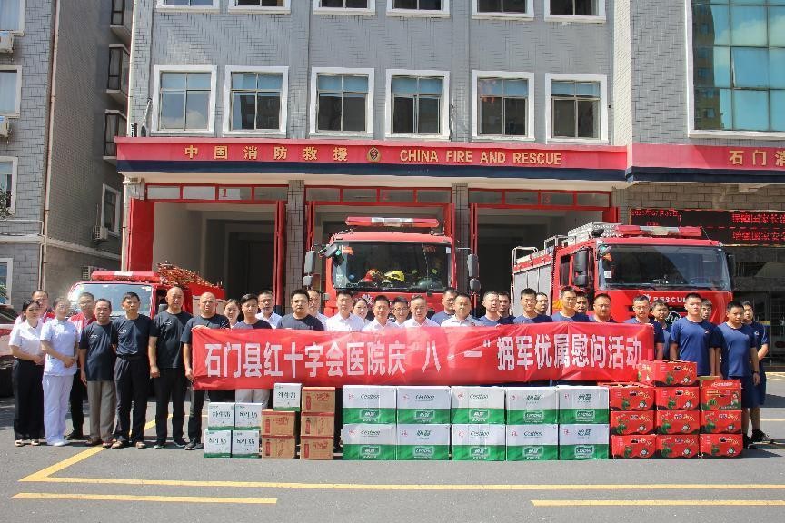 红十字会中秋节走访慰问活动,红十字会学校慰问活动