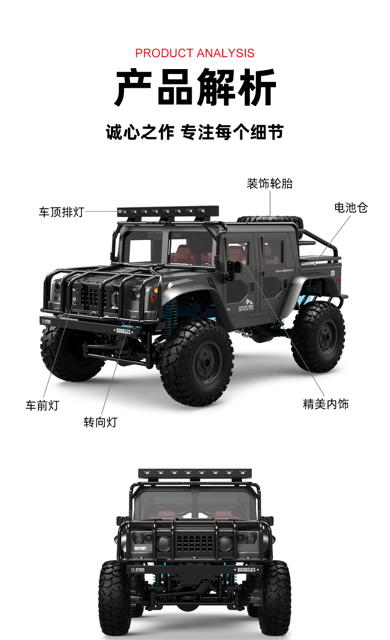 健健儿童玩具,健健玩具水陆两栖车