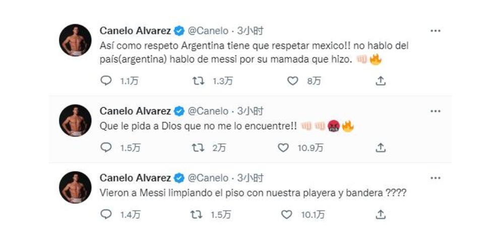 找揍！梅西更衣室拿墨西哥*旗国**擦地板，墨国拳王：上帝别让我见到他