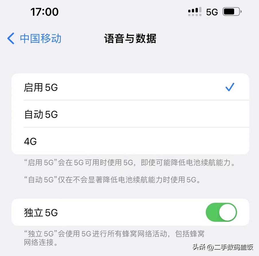 iphone卡贴机电信激活,iPhone卡贴机联通激活