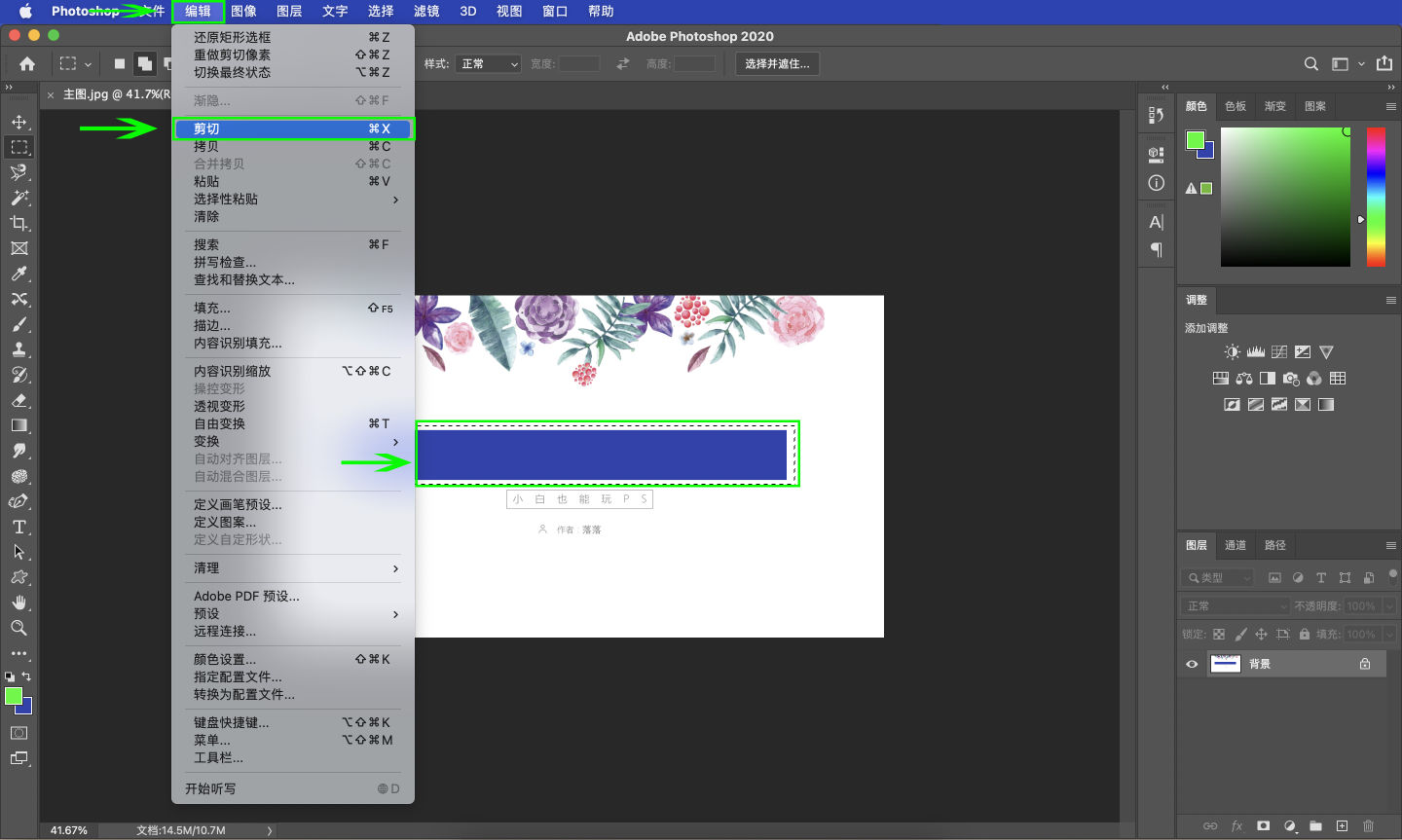 ps复制图层和拷贝图层,ps打开拷贝复制图层