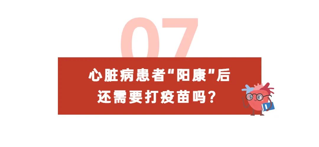 心脏病高血压感染新冠危险吗,心脏病患者感染新冠的症状有哪些