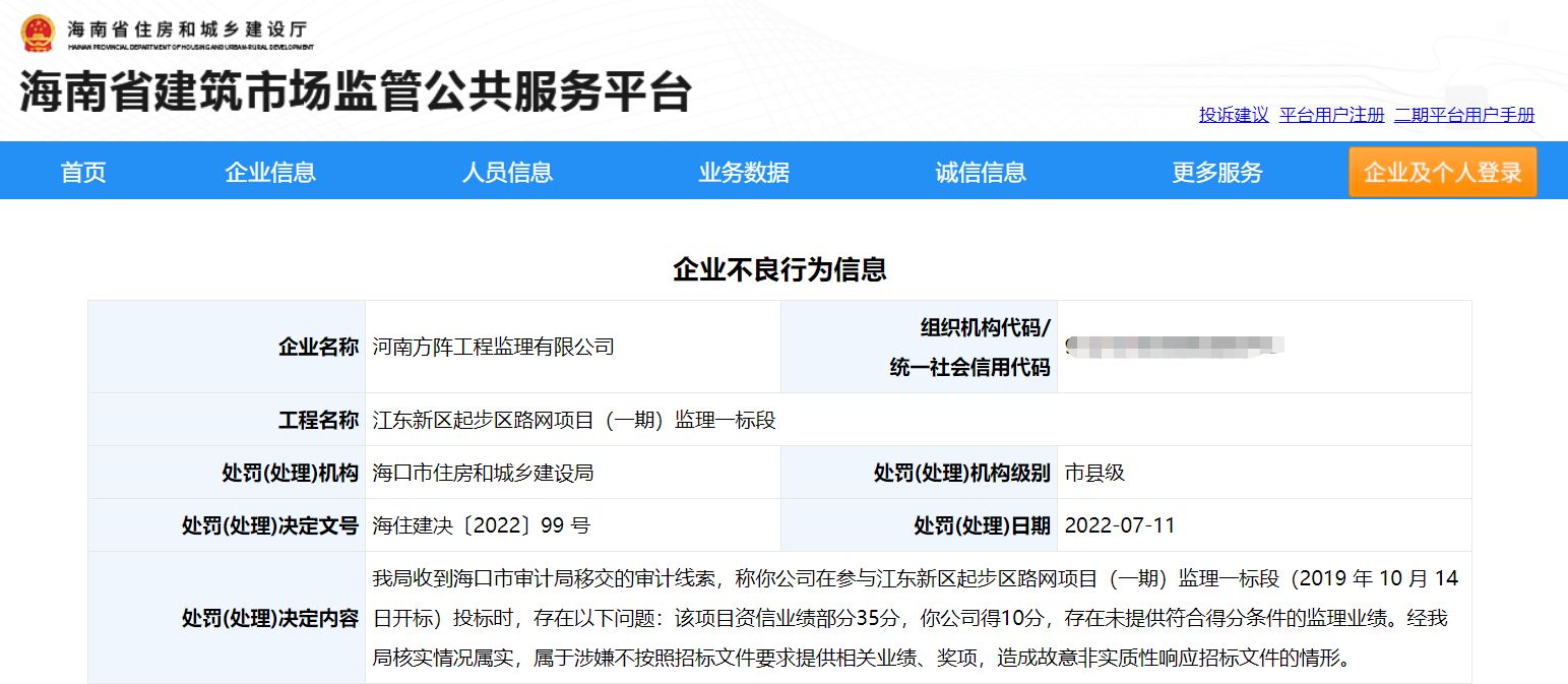 监理单位未履职尽责行政处罚依据,监理公司不作为向哪反映