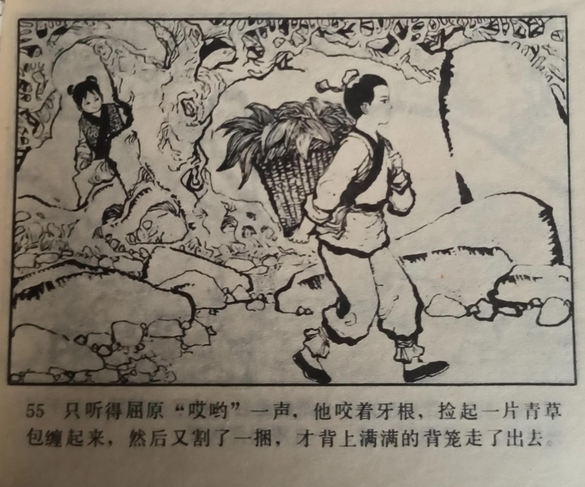 连环画中国画,彩绘连环画欣赏