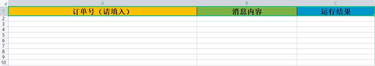 拼多多如何一键给所有客户发消息,拼多多批量发消息给卖家