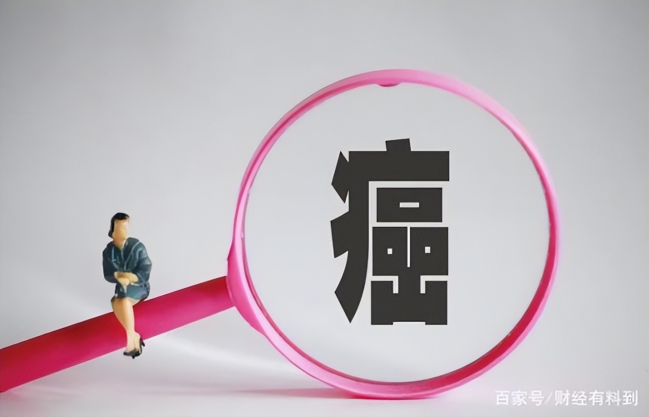 a股癌症早筛龙头,a股历史性大跌