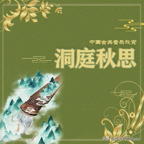 专辑：「经典之声」中国古典音乐欣赏（6专辑全）