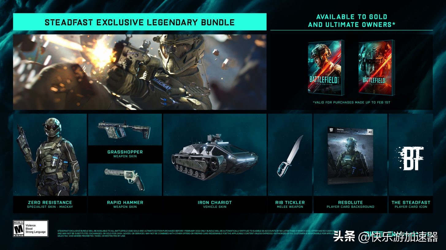 战地风云2042新史低什么时间结束,战地风云2042前言