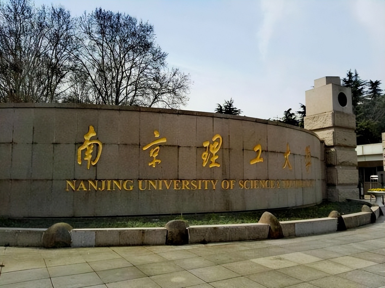 南理南航top3,南理南航性价比