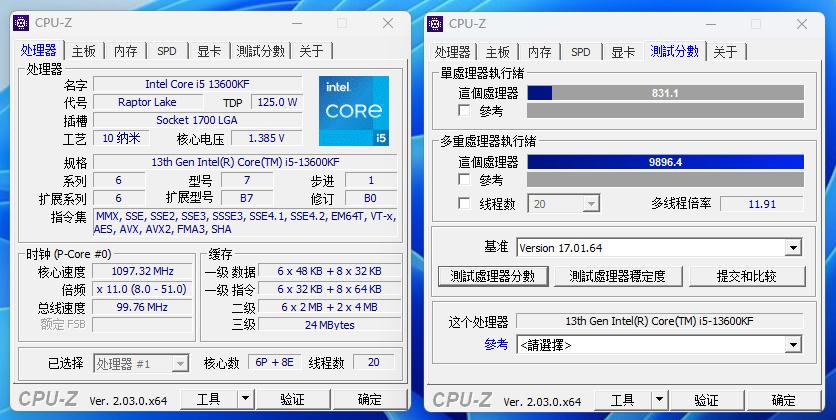 i513600kf搭配4070super750w电源够吗,高性价比装机配置推荐2023配置单